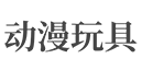 凡人网建(18423.cn)